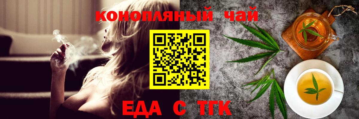 МЕФ кристаллы  КОКАИН  Вход с VPN  NBOMe  Заводоуковск  МАРИХУАНА 