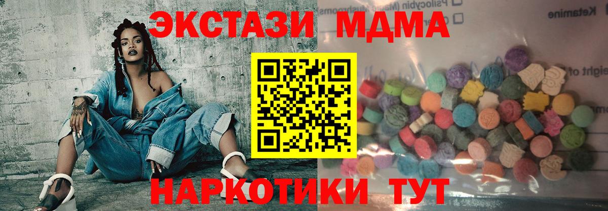  Кокаин Заводоуковск