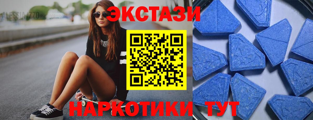 Экстази бентли  ЭКСТАЗИ  OMG онион  Вход с VPN  Заводоуковск 