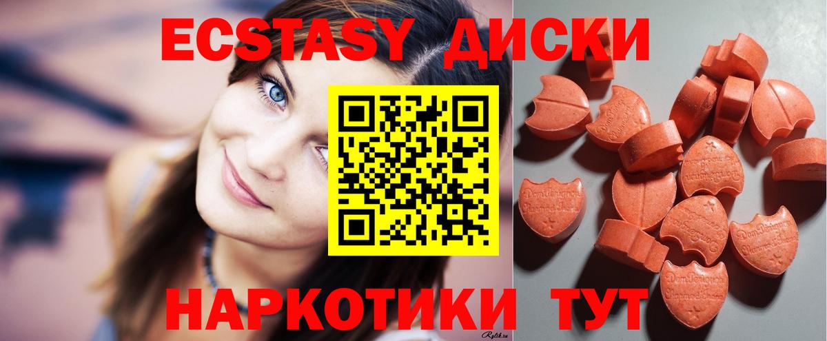 Ecstasy Philipp Plein Заводоуковск