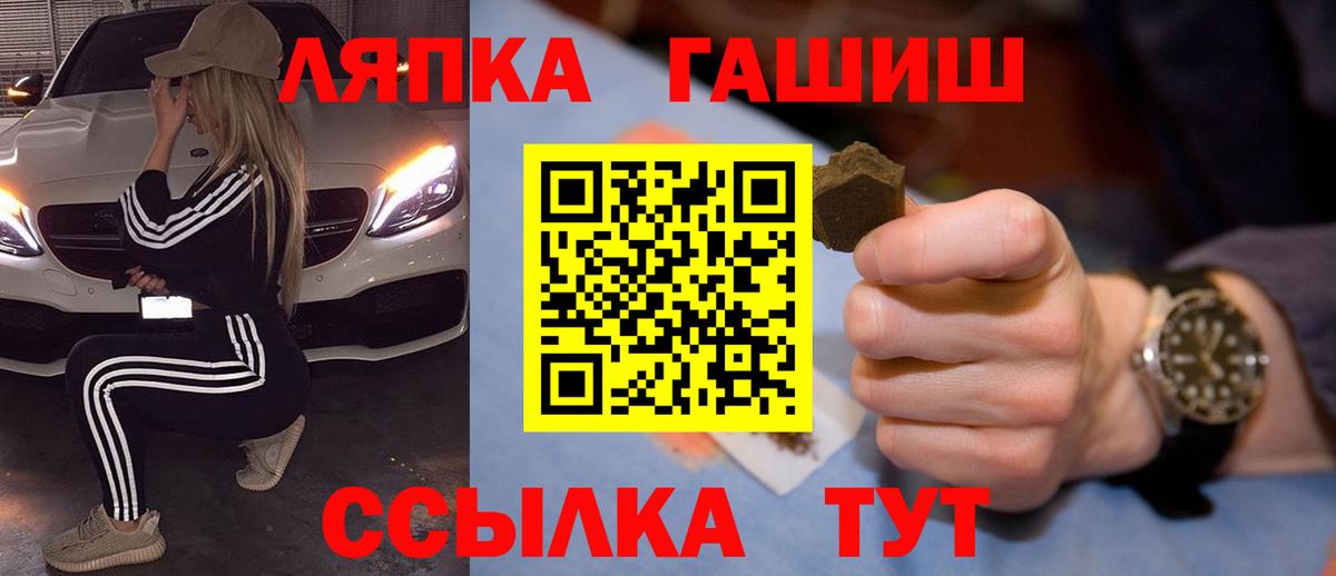 Заводоуковск  купить наркотики цена  Вход с VPN  Гашиш Изолятор 