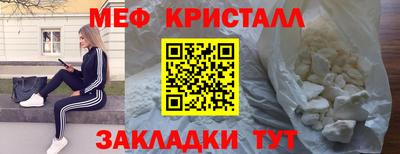 мяу мяу мука Мариинск
