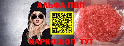 наркотики Малгобек