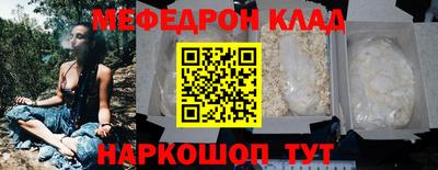 наркотики Малгобек