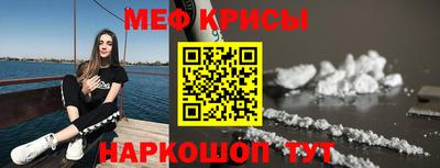 наркотики Малгобек
