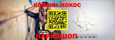 наркотики Малгобек