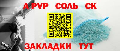 наркотики Малгобек