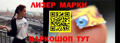 наркотики Малгобек