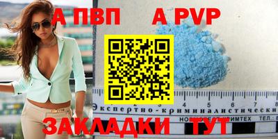 мяу мяу мука Мариинск