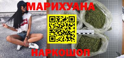 наркотики Малгобек