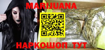 наркотики Малгобек