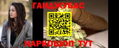 наркотики Малгобек