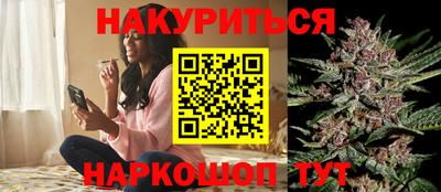 наркотики Малгобек