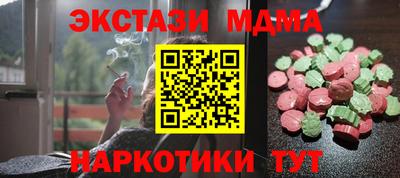 наркотики Малгобек