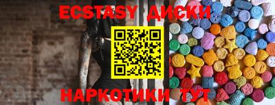 мяу мяу мука Мариинск