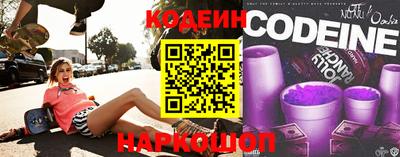 наркотики Малгобек
