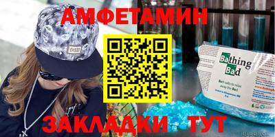 мяу мяу мука Мариинск
