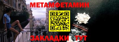 мяу мяу мука Мариинск