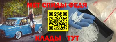 мяу мяу мука Мариинск