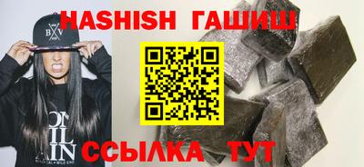 наркотики Малгобек