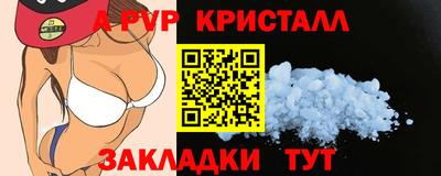 мяу мяу мука Мариинск