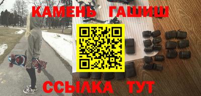 наркотики Малгобек