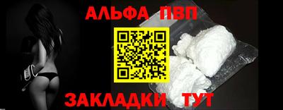 мяу мяу мука Мариинск