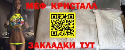 наркотики Малгобек