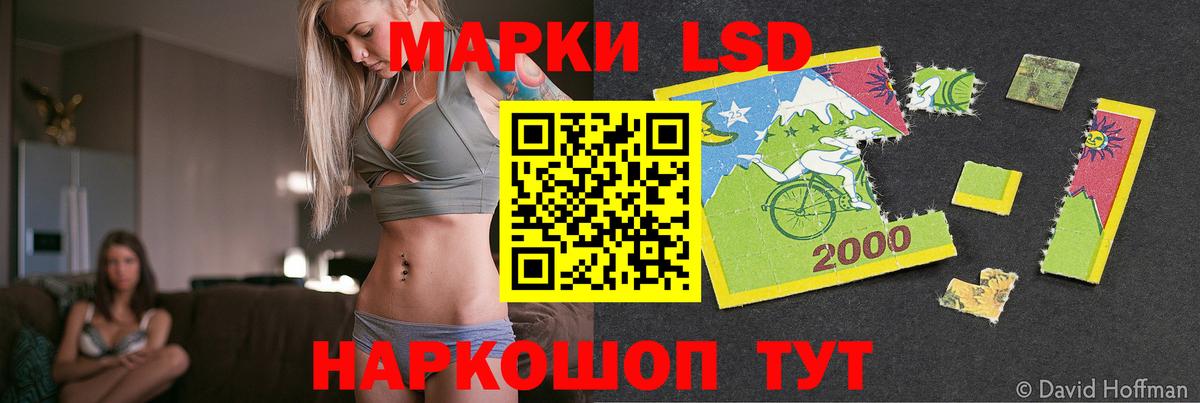 Заводоуковск  LSD-25 экстази ecstasy  Лсд 25 экстази ecstasy  Вход с VPN 