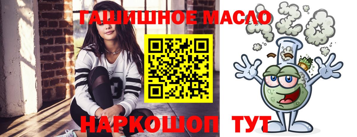 ТГК концентрат Заводоуковск