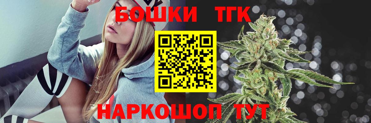 Конопля планчик Заводоуковск